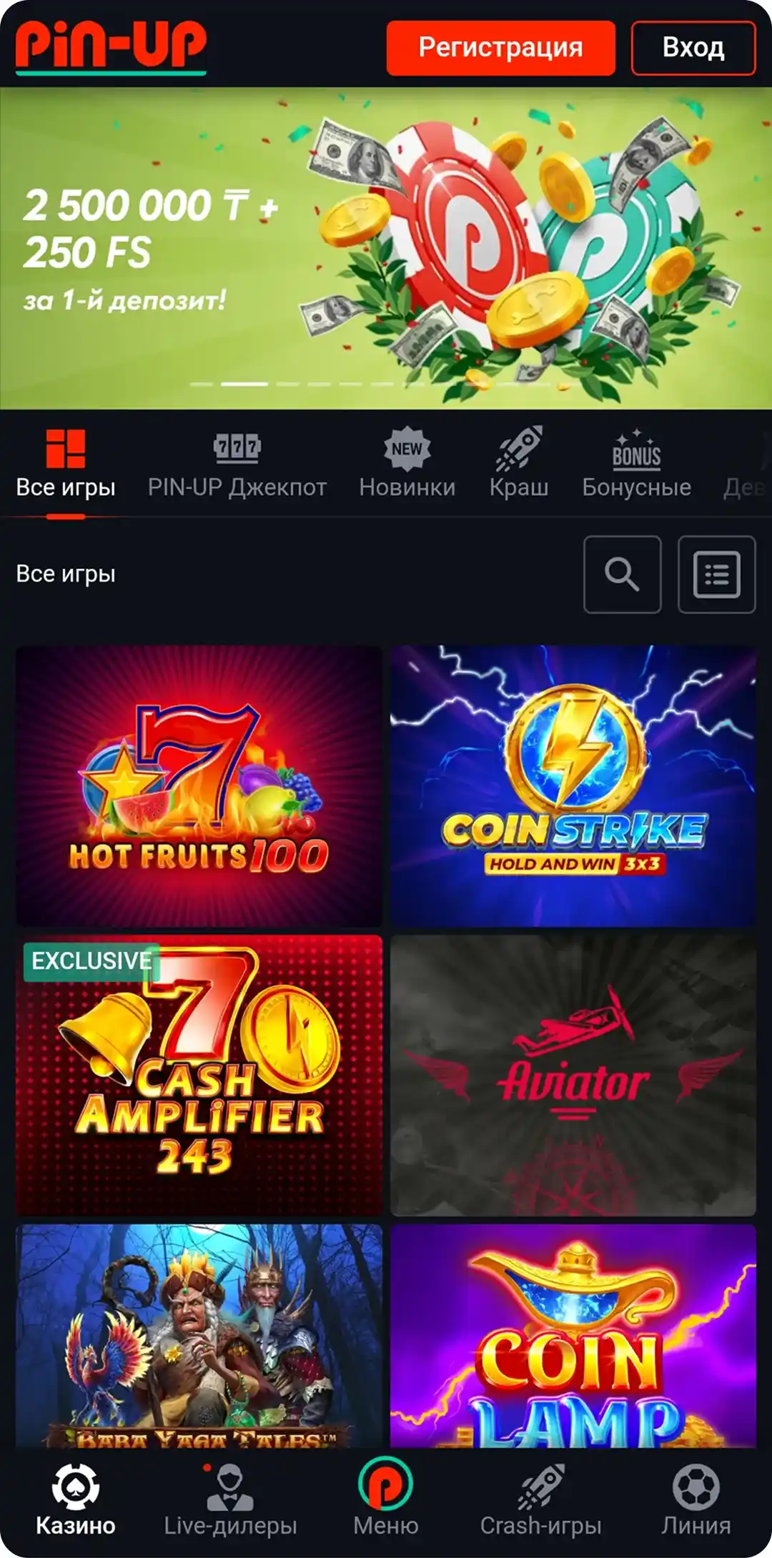 Казино Пин ап в приложении на android